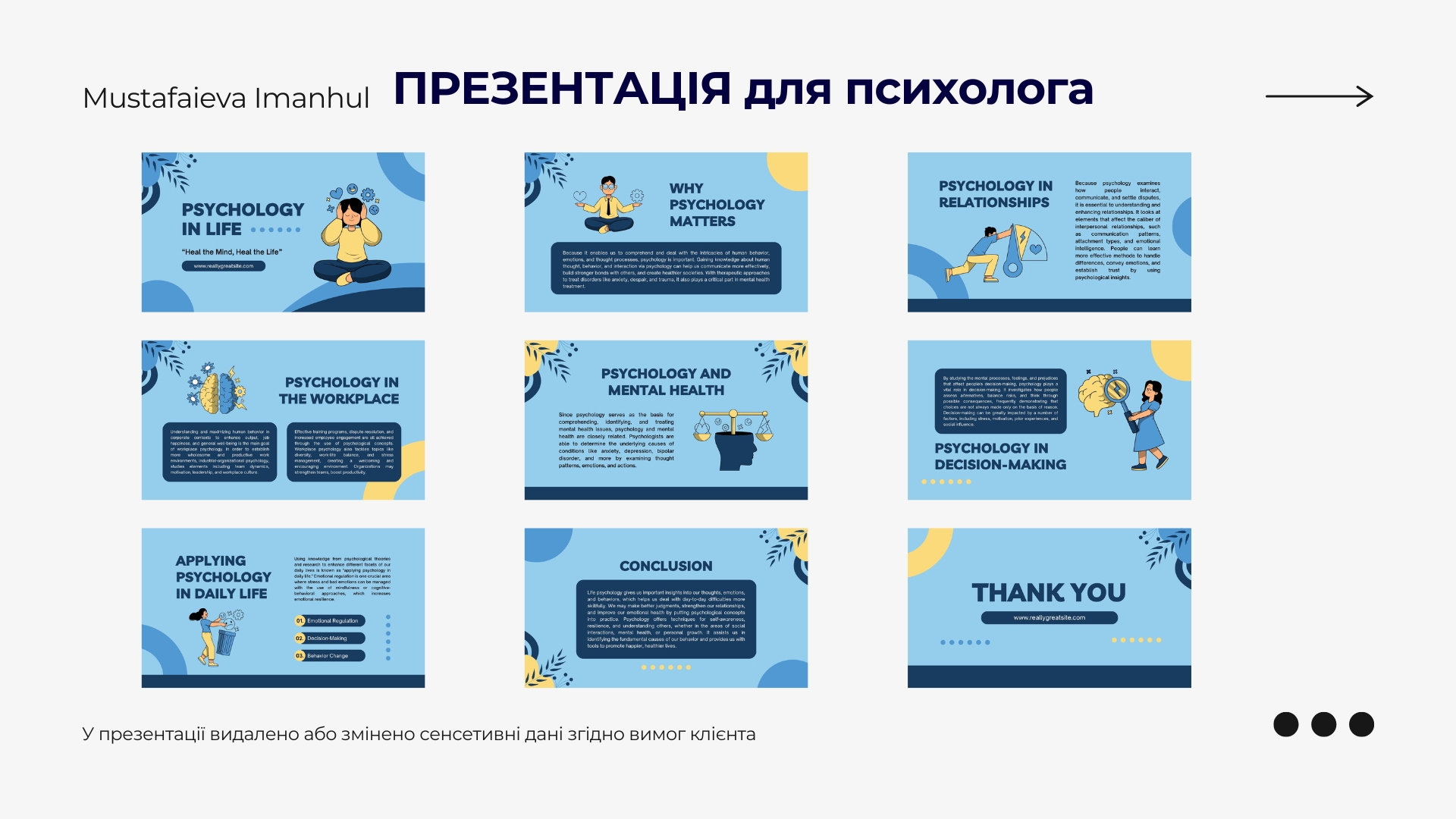 (Русский) (3)